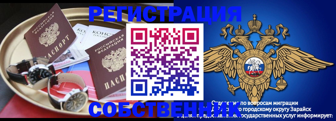 регистрация в Костомукше