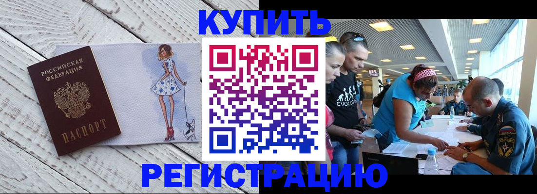 пропишу в квартире в Костомукше