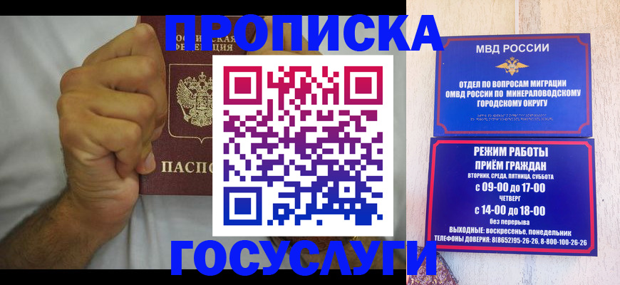 прописка от собственника в Костомукше