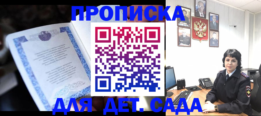 временная регистрация в Костомукше